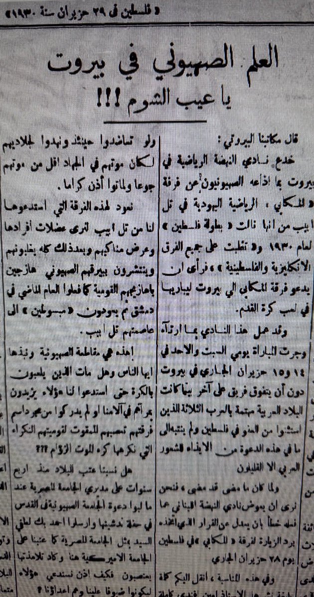Badr El-Hage بدر الحاج tweet media