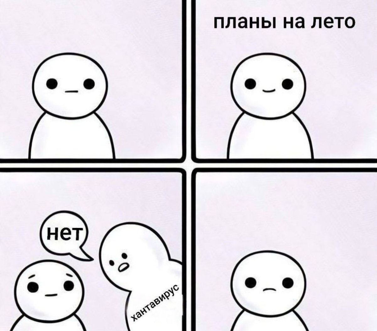Yess__Boss's tweet photo. что думаете?
ковид 2.0? пандемия? изоляция?..
или пока не паникуем?
или уже пора паниковать??
🙀 https://t.co/RnCTrRn41n