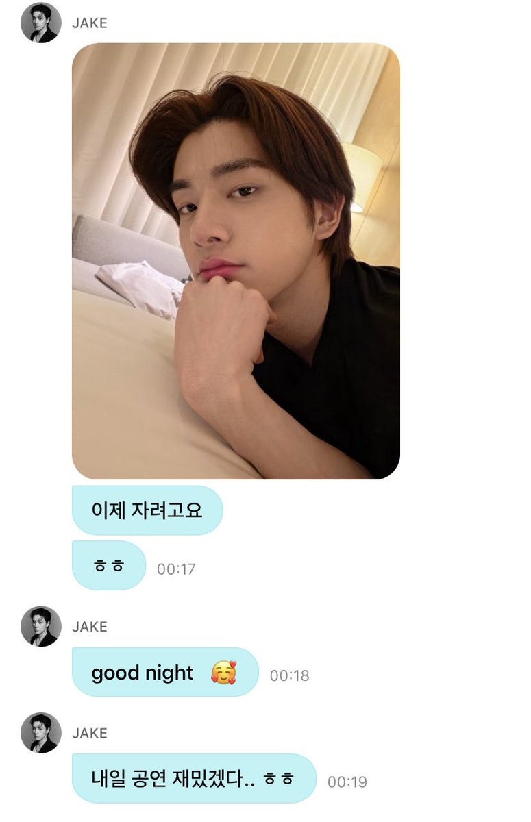 ち○○ま様　jake JAKE DM 🦮💌 | 260510 🦮 Y/N Hi 🦮 I took a selfie 🦮 Yes hehe