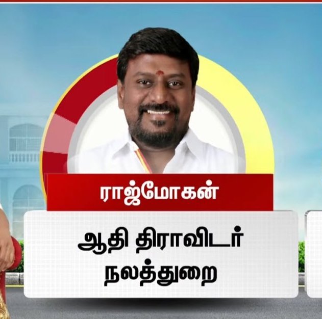 nikaran_tn's tweet photo. தவெகவின் அப்பட்டமான சாதி வெறி..

பலருக்கும் நன்றாக தெரிந்த ராஜ்மோகனை
தனி தொகுதியில் தான் நிறுத்துவார்களாம்..

இப்போது ஆதி திராவிடர் நலத்துறை 🤷‍♂️ https://t.co/na1QN723X1