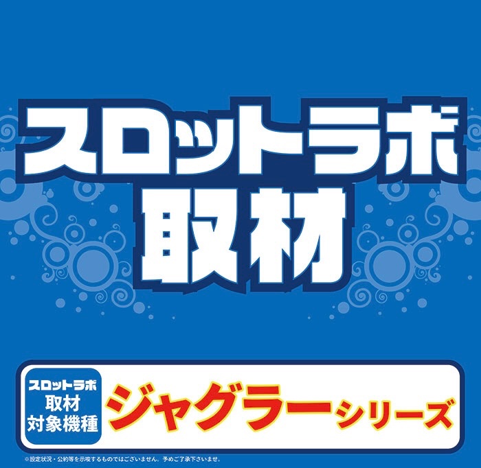 パサージュ456BJ tweet media