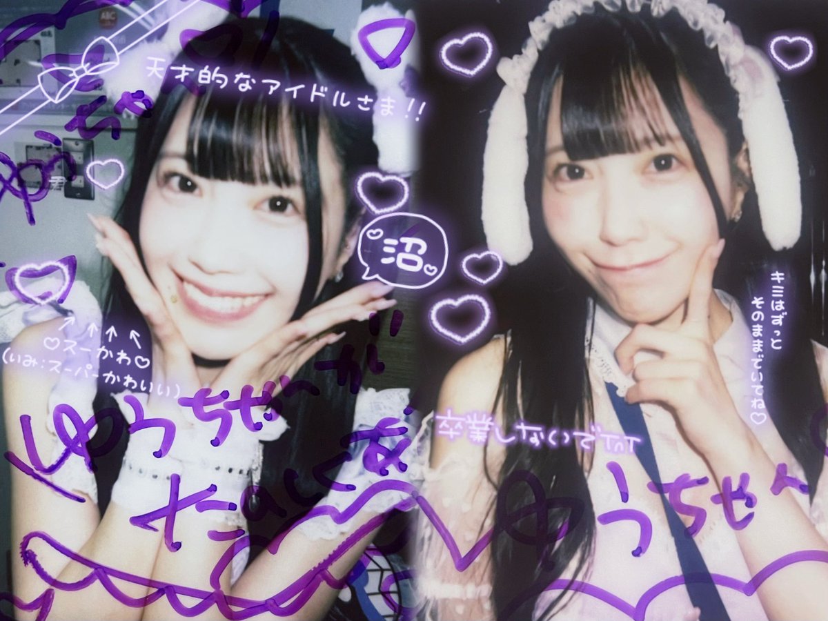 ゆうな tweet media