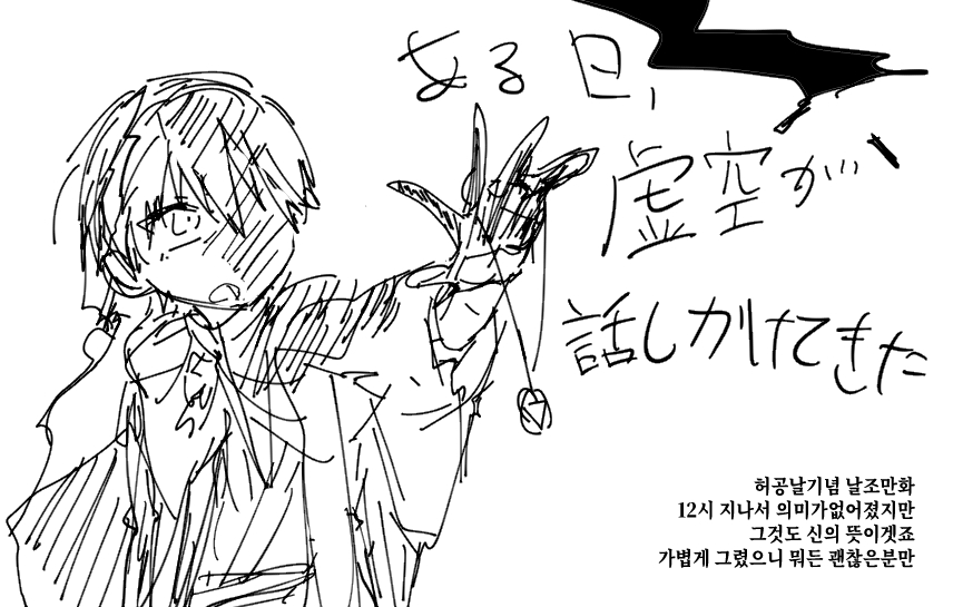 →