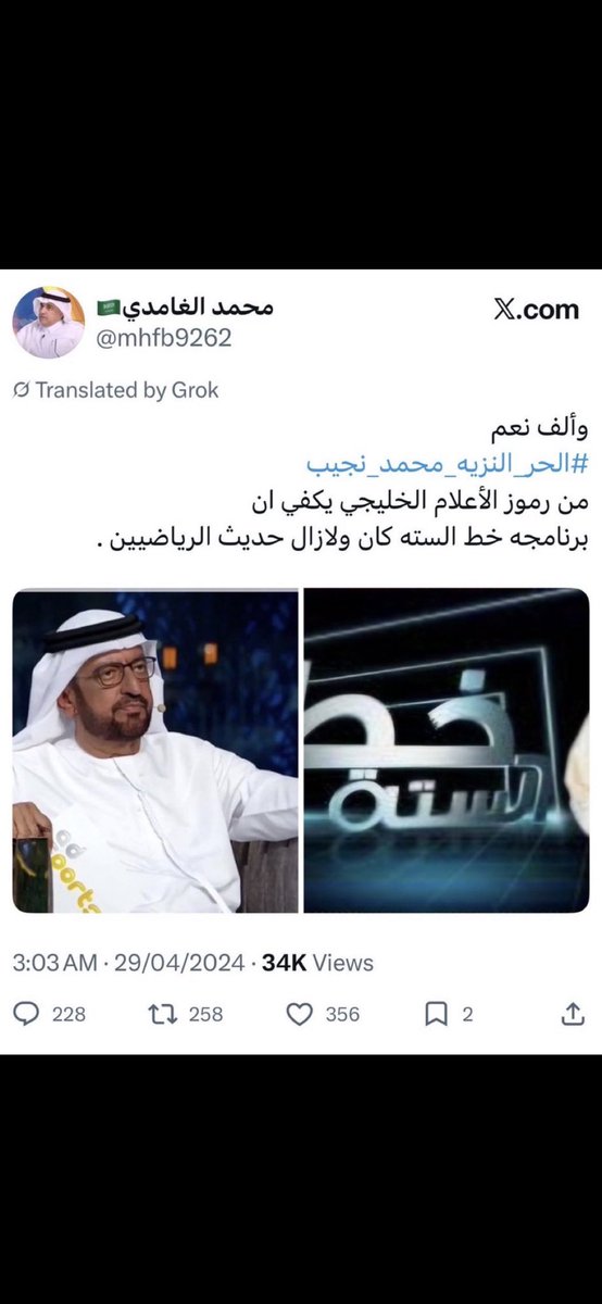منصور┇#نيوم tweet media