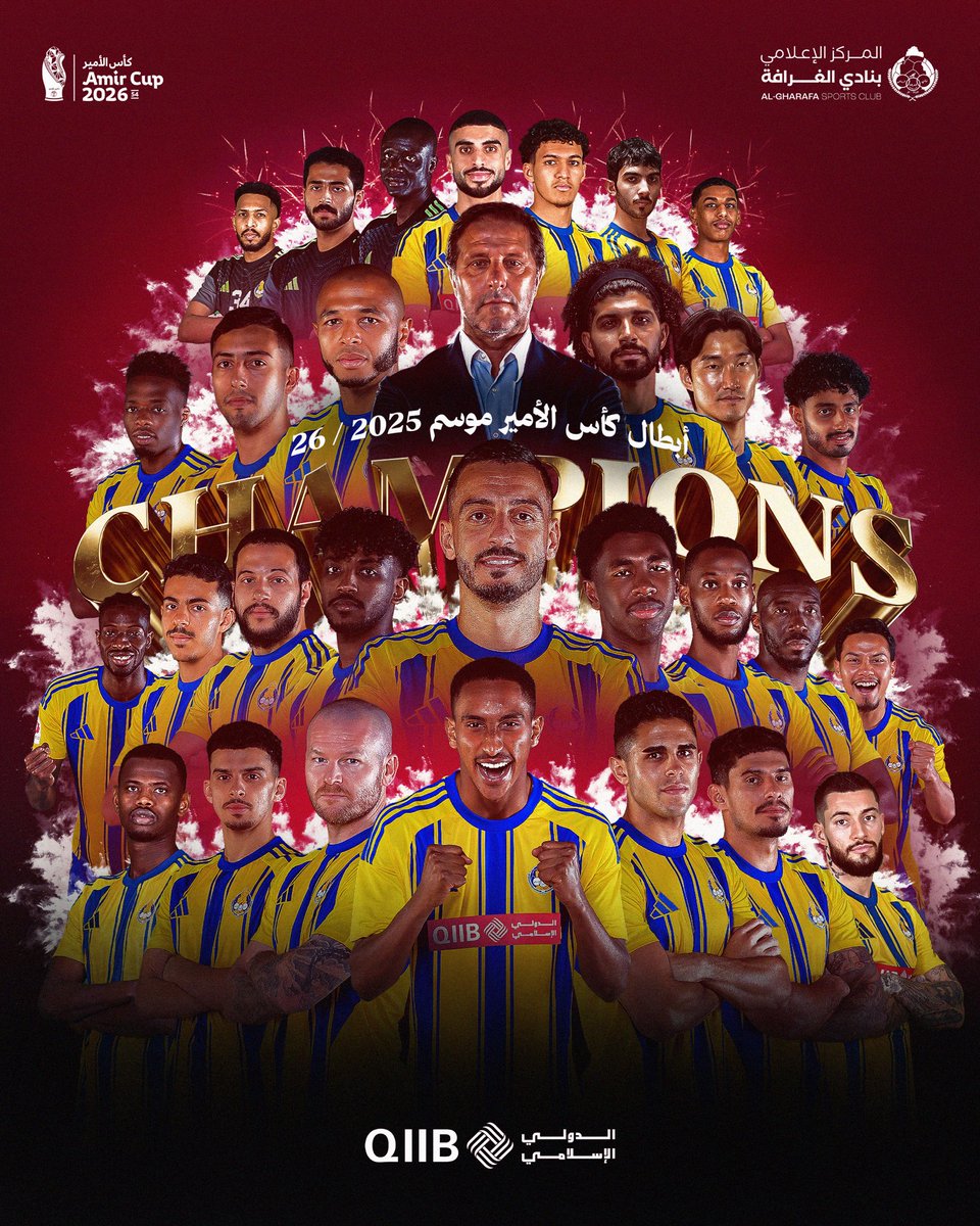 AL GHARAFA SC | نادي الغرافة tweet media