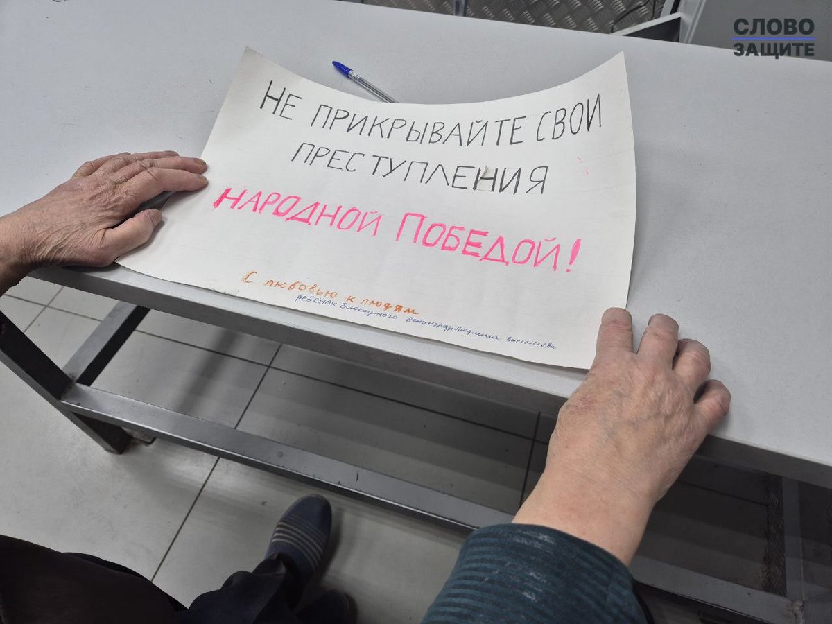 Соболь Любовь tweet media