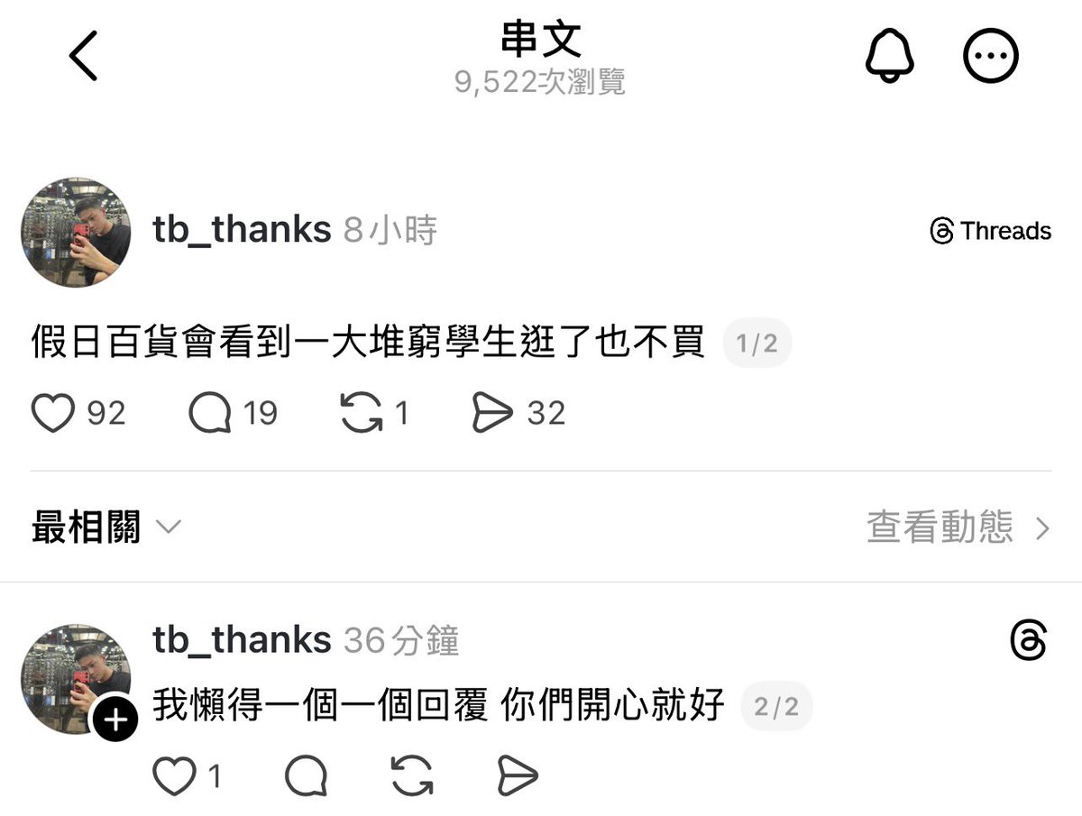 漂浮的魚 tweet media