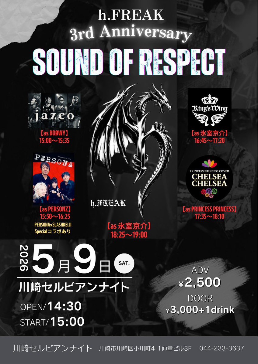 なぎ tweet media