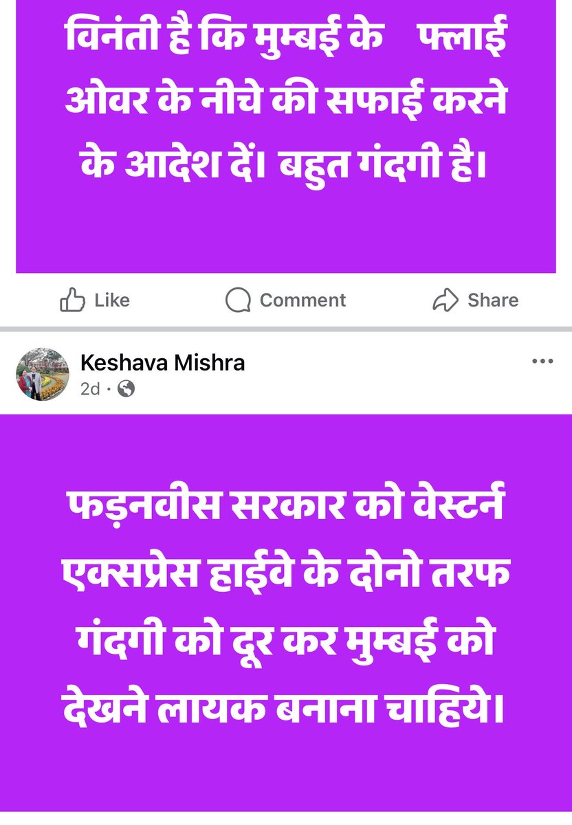 ashok60's tweet photo. @maha_governor @AshwiniBhide https://t.co/cwn4vUYyk3