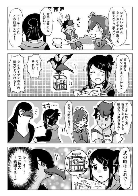くり坊(@kuribo_yugi) さんのマンガ一覧 | ツイコミ(仮)
