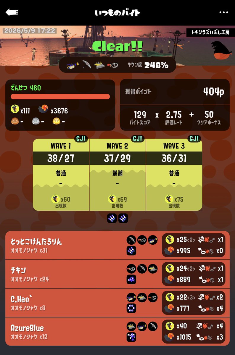 とっとこKENたろう(鈴木健太郎) tweet media