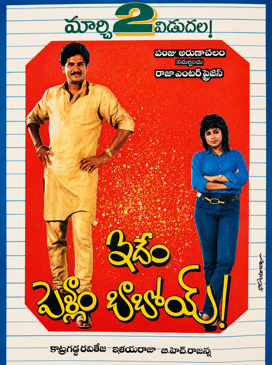 Ravindranath Sriraj tweet media