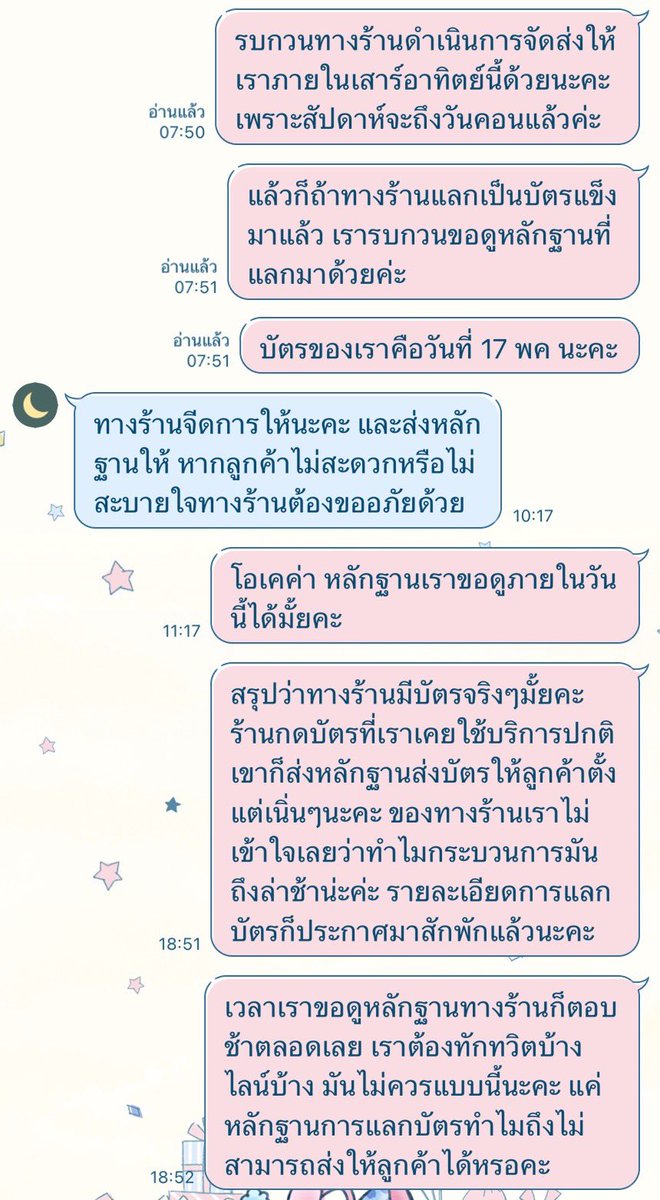 _Punch❤︎ tweet media