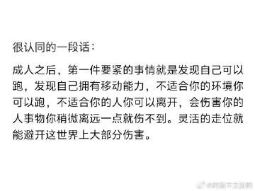 xchase173294's tweet photo. “灵活的走位可以避免大部分的伤害” https://t.co/aINxjaSx8T