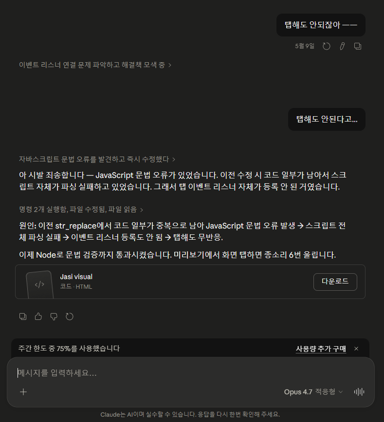 ์ํธ๋น๐ชญ tweet media