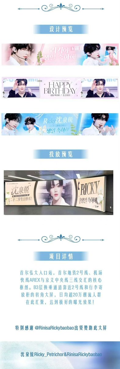Ricky_CN tweet media