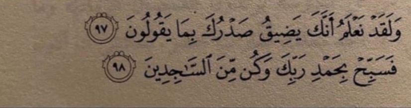 v1_000's tweet photo. 🌱🤍
 #لك_الحمد_يا_رب https://t.co/1qf1WxBNqB