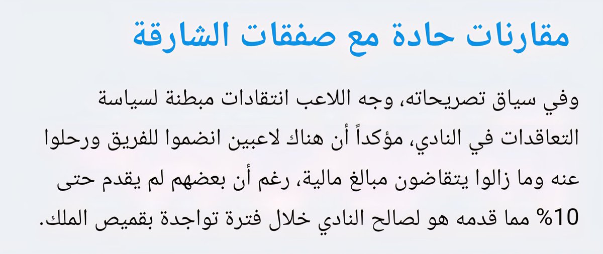 بومحمد tweet media