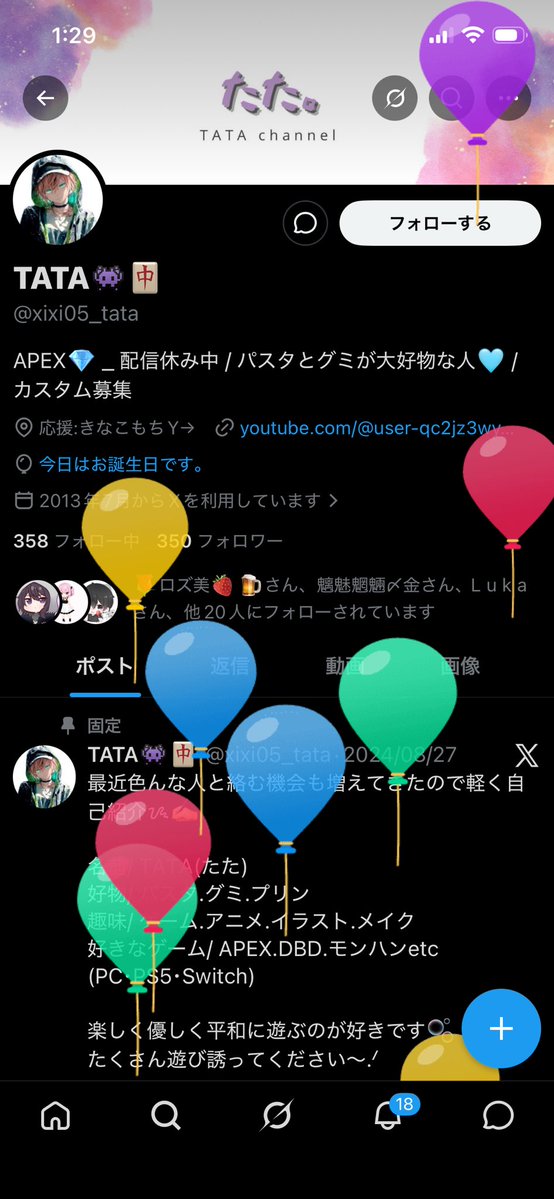 TATA👾🀄 tweet media