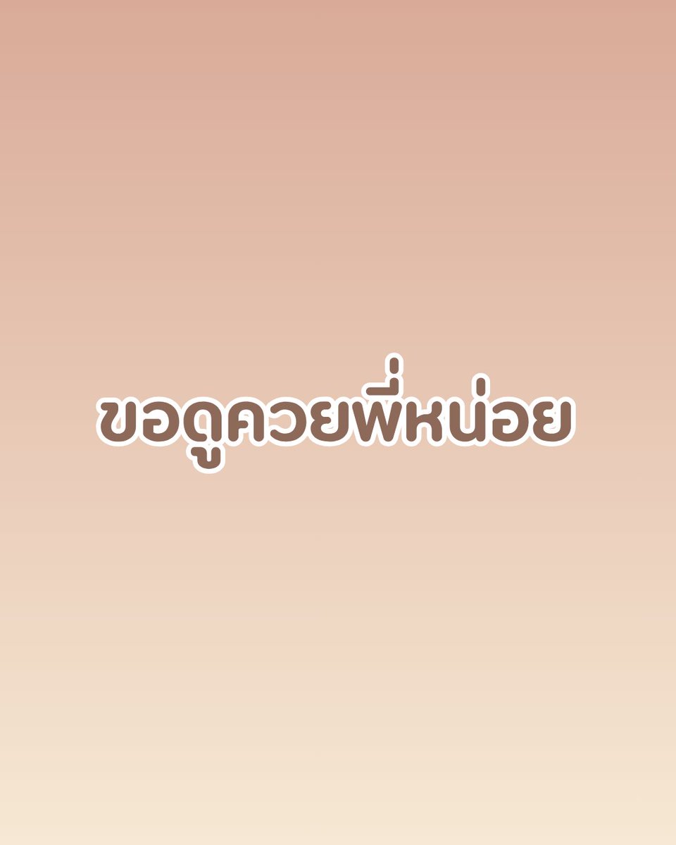 Fhasai.69 tweet media