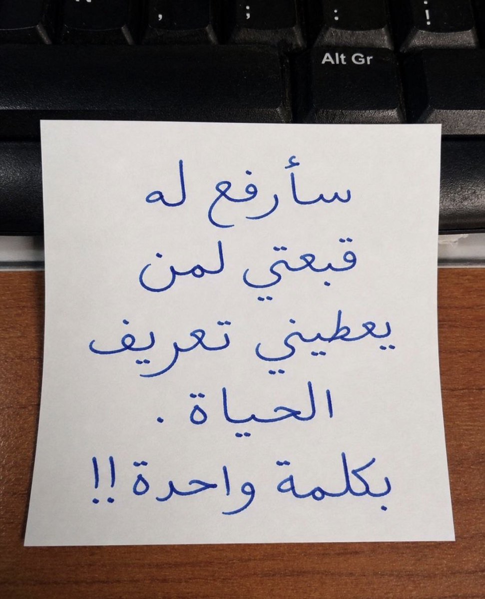 جبران خليل جبـران tweet media