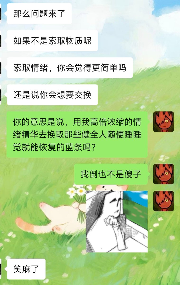 其实走了有一会儿了 tweet media