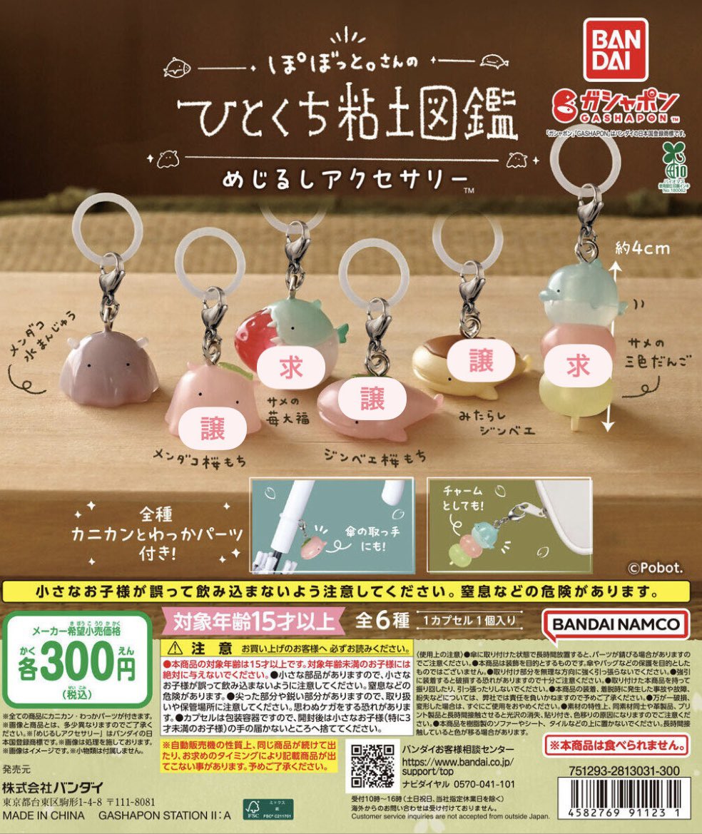 りり tweet media
