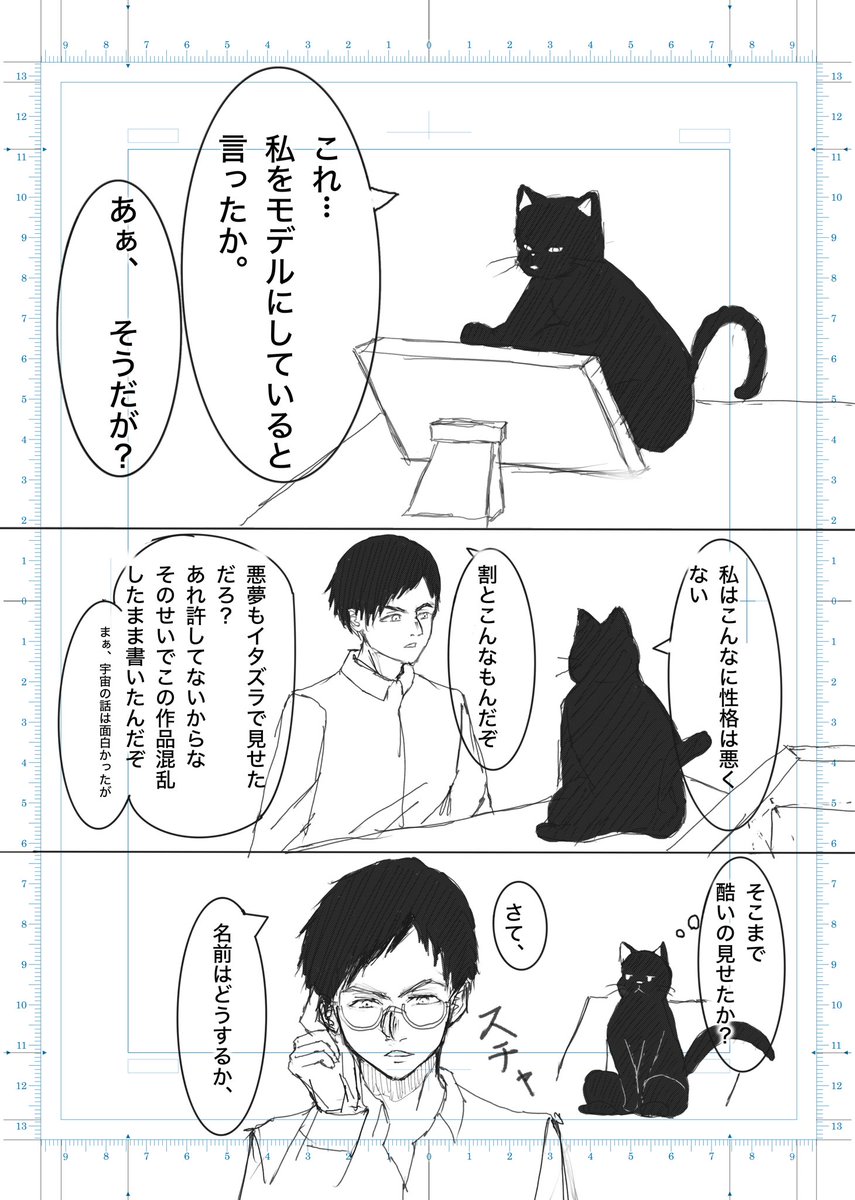 wanosuke_origin's tweet photo. #OC
#一次創作 https://t.co/CbpFhJkksH