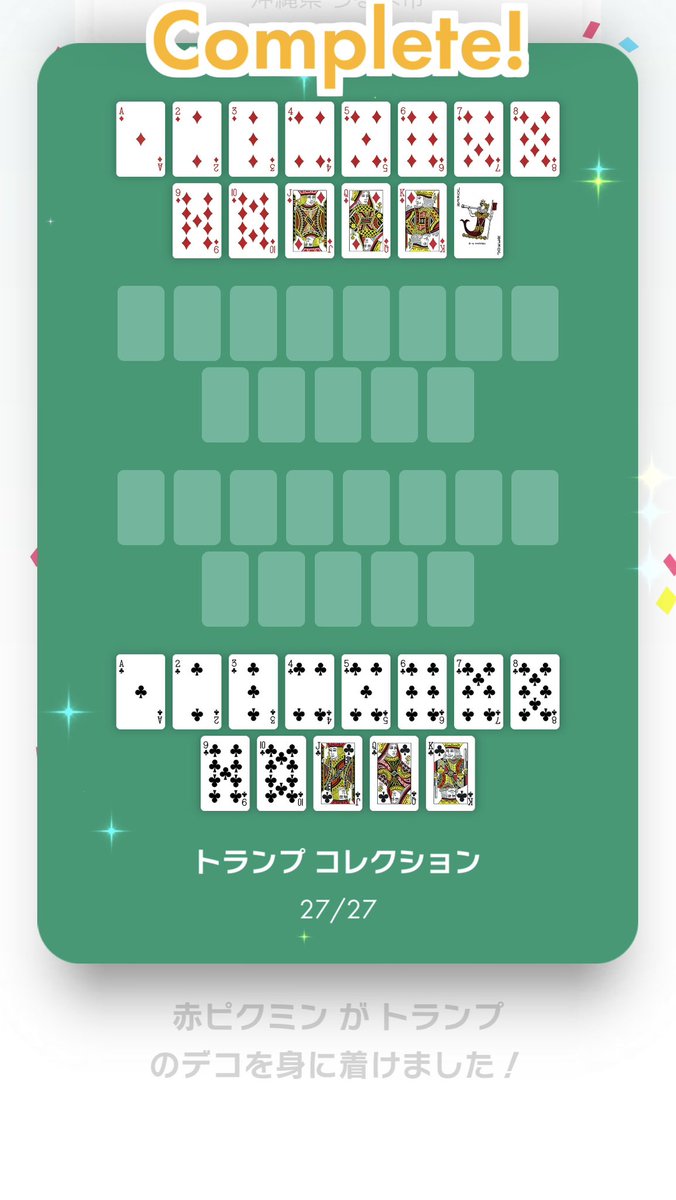 まる tweet media