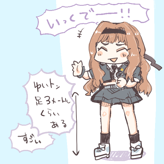 いくらなんでも
ゆいトンの脚が長すぎる
#ミリオン13th_day1 