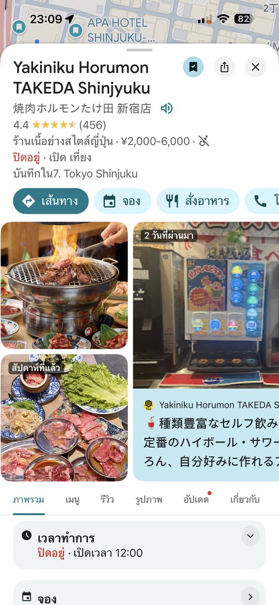 มิสหมวย ตอบ DM ช่วงเย็น tweet media