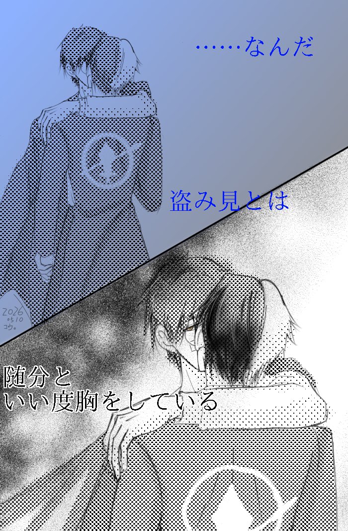 紅羽(コウ) tweet media