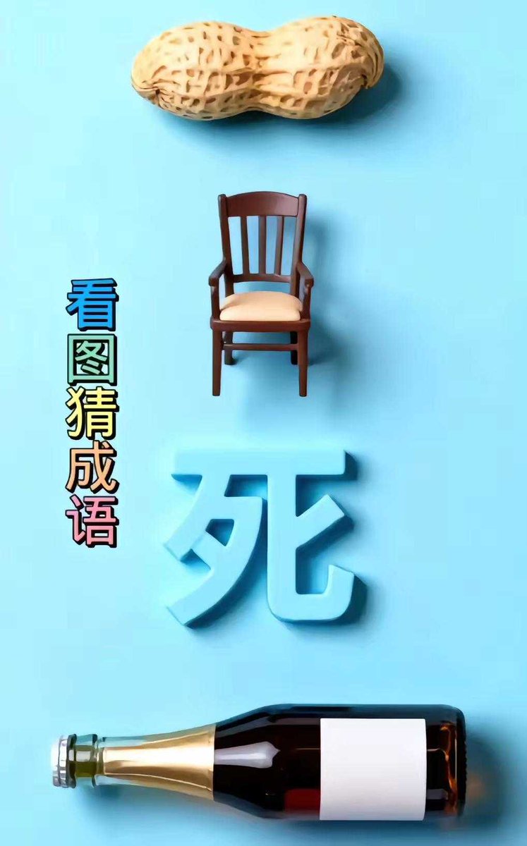 楚狂 tweet media