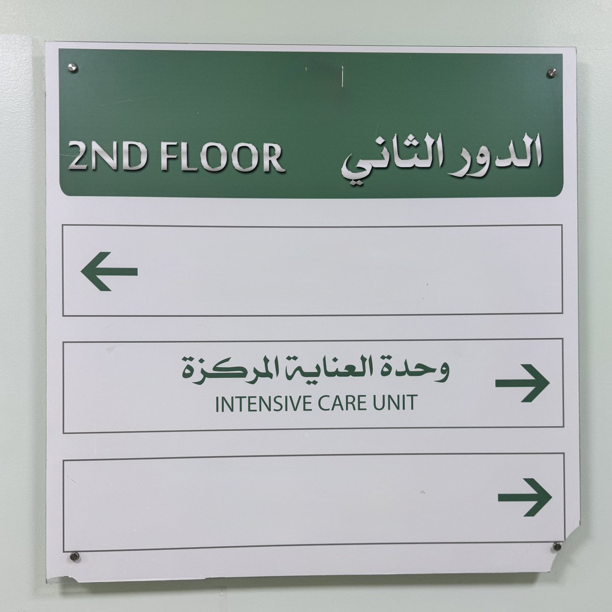 iifi_09's tweet photo. تقييمي للقسم الـ 20 في الإمتياز 

(( العناية المركزة لمرضى القلب )) 4/10

أكرههه العناية بجميع تخصصاتها وكل مره أرجع لها، التقييم مرتفع شوي لأن فيه بيشنت دعت لي وفوقها عطتنا تشوكليت تشكرنا والا بدونها التقييم سيء👎🏻.

أتوظف فيه؟ مسسستتحيييلللل.
أخاف ربي ما يحطني إلا فيه بنجن🥲. https://t.co/WH48vPSFkf
