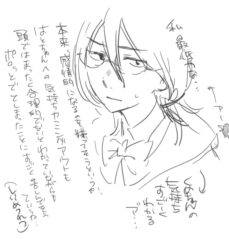 マサカマヨ tweet media