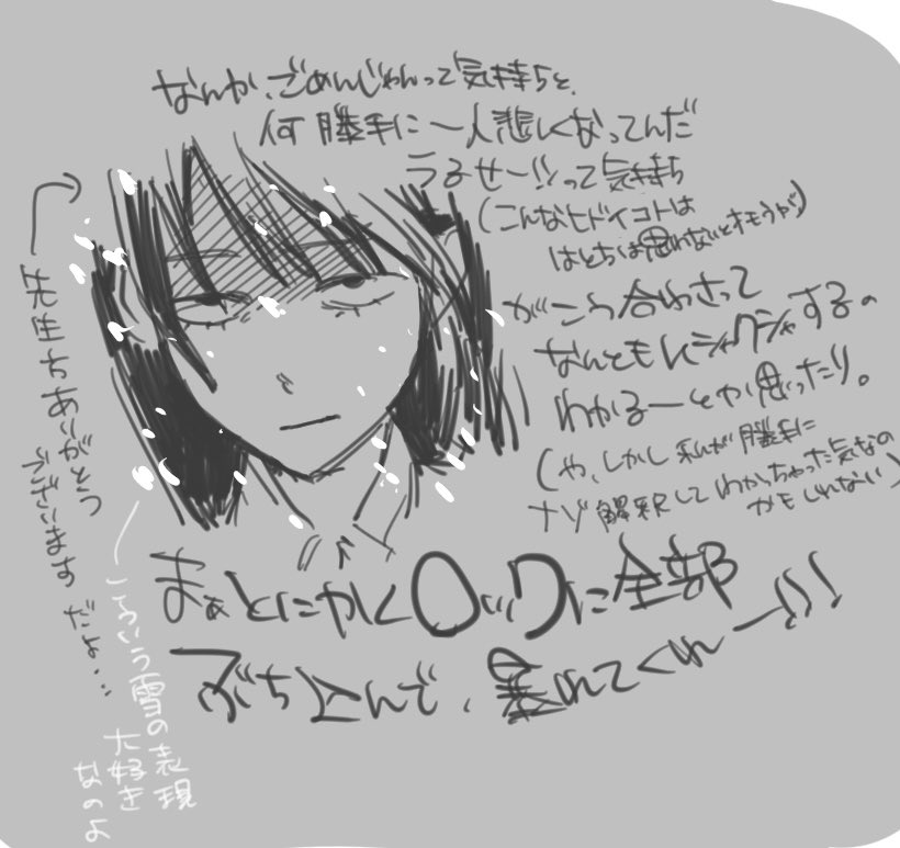 マサカマヨ tweet media