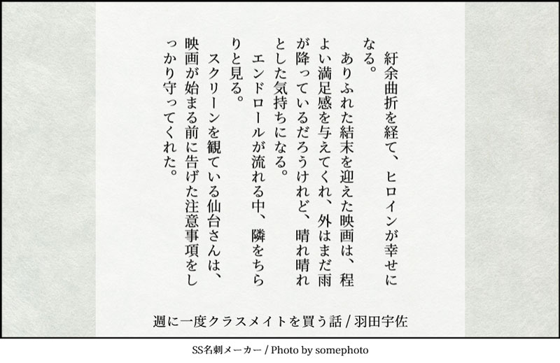 羽田宇佐@週クラ9巻5/20発売 tweet media