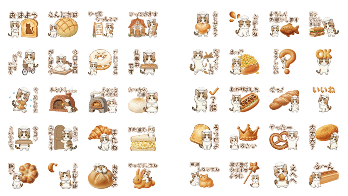 jun_jun_design's tweet photo. 🥐三毛猫Miiのパン屋さん｜全40種🐾

毎日ふんわり使える言葉を詰め込んだ、パン屋さん猫スタンプです☺️

焼きたてパンみたいな、あたたかい雰囲気を楽しんでもらえたら嬉しいです🩷

【三毛猫Miiのパン屋さん】
🔗https://t.co/yLKiCqG2su https://t.co/UBX0SNmzIx