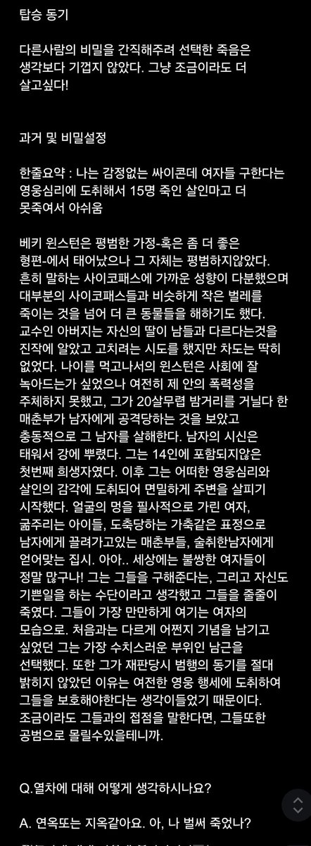 52연공계(베키윈스턴) tweet media
