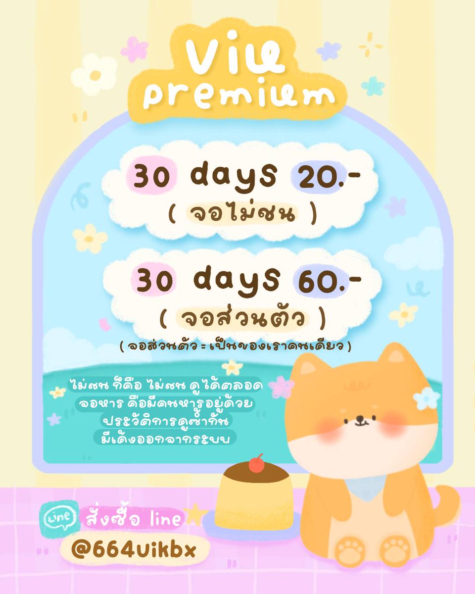 ✿ moomincute 💘 tweet media