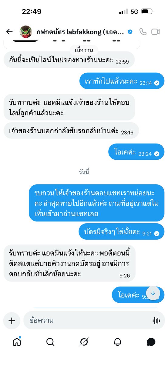 _Punch❤︎ tweet media
