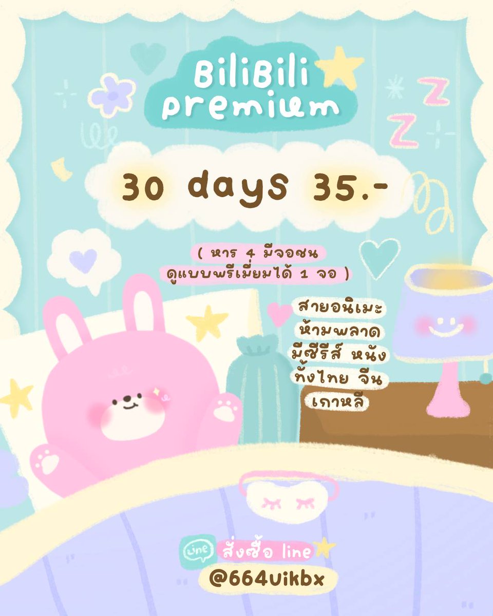 ✿ moomincute 💘 tweet media