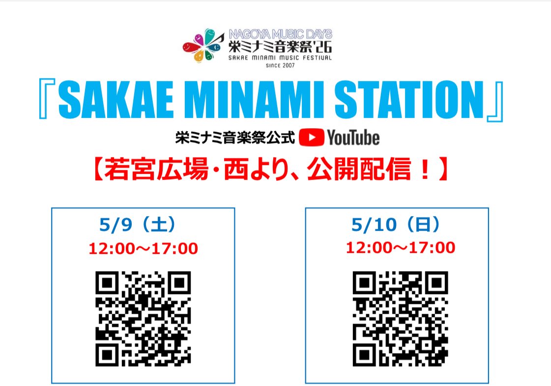 MIU🤍看護師シンガー💊 tweet media