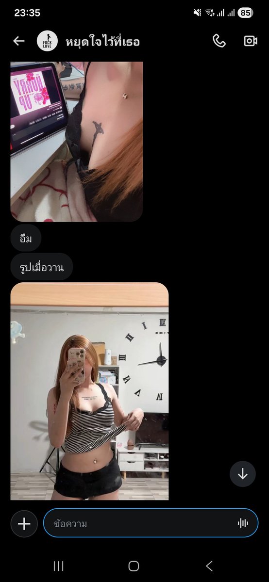 ต้น💫 tweet media
