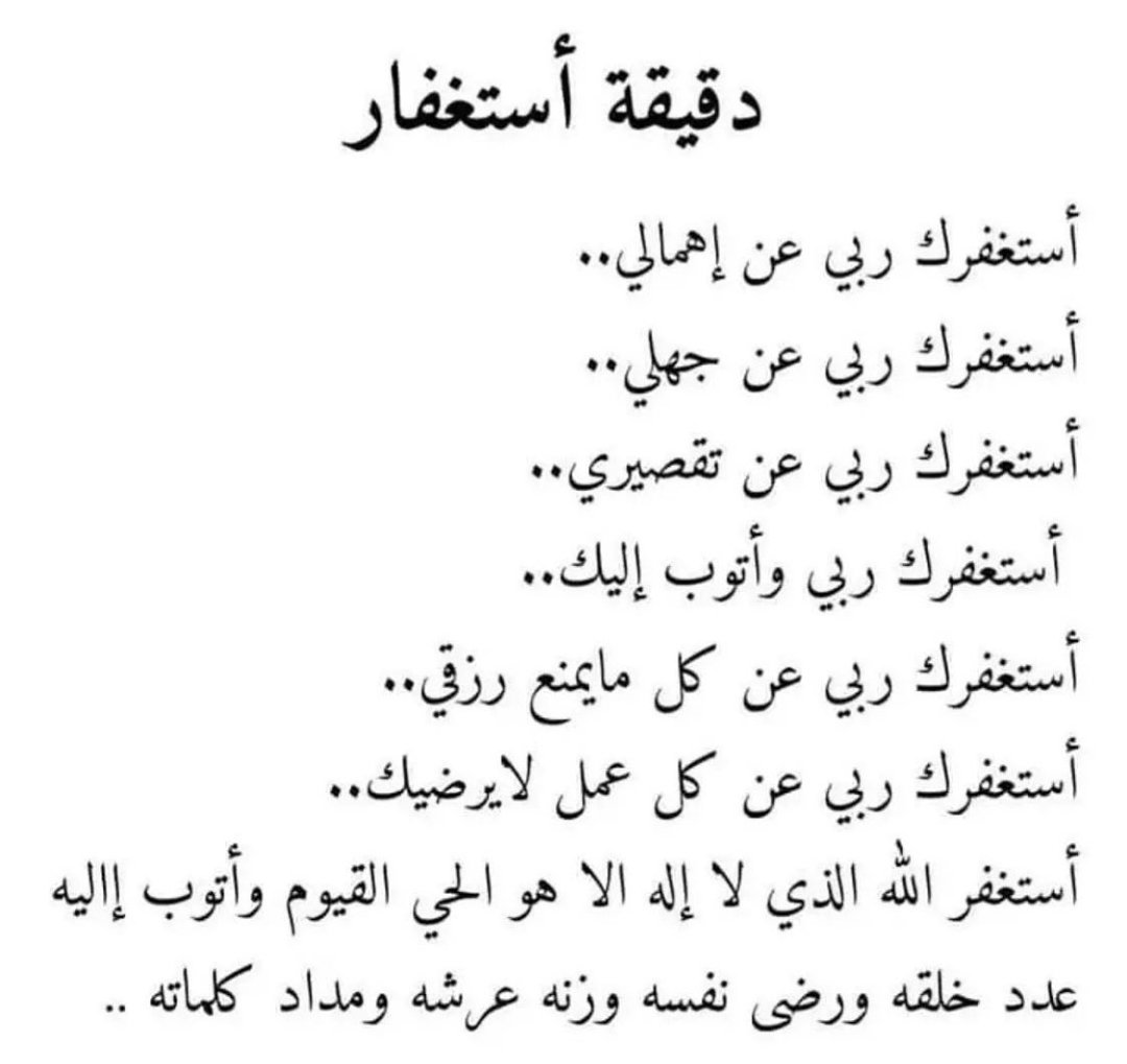اللهم صل وسلم وبارك على نبينا محمد وعلى آله وصحبه أجمعين

اللهم صل وسلم وبارك على نبينا محمد وعلى آله وصحبه أجمعين

اللهم صل وسلم وبارك على نبينا محمد وعلى آله وصحبه أجمعين

#قهوه_المساء