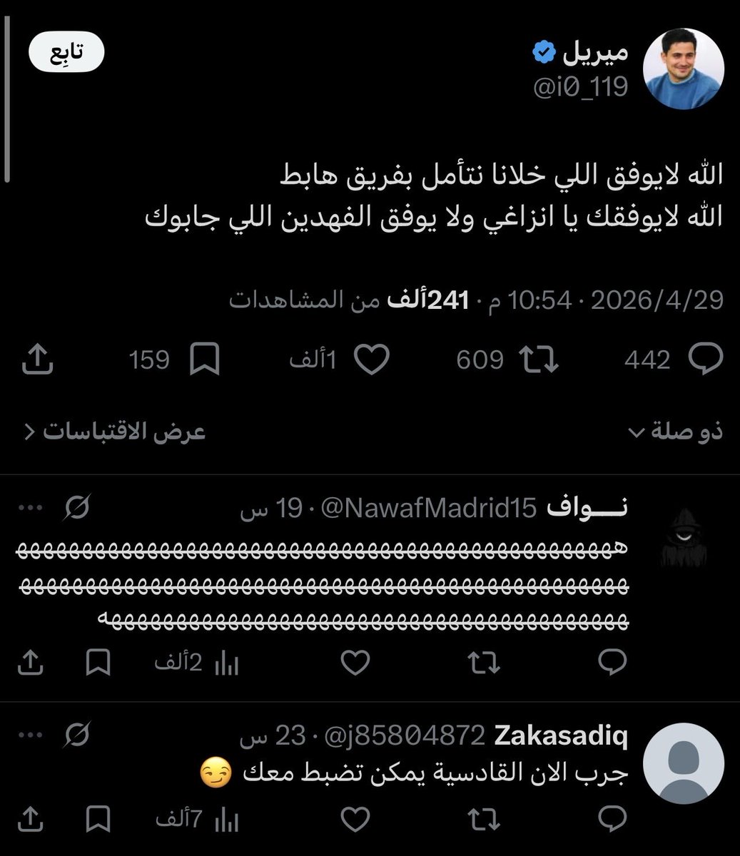 .. tweet media
