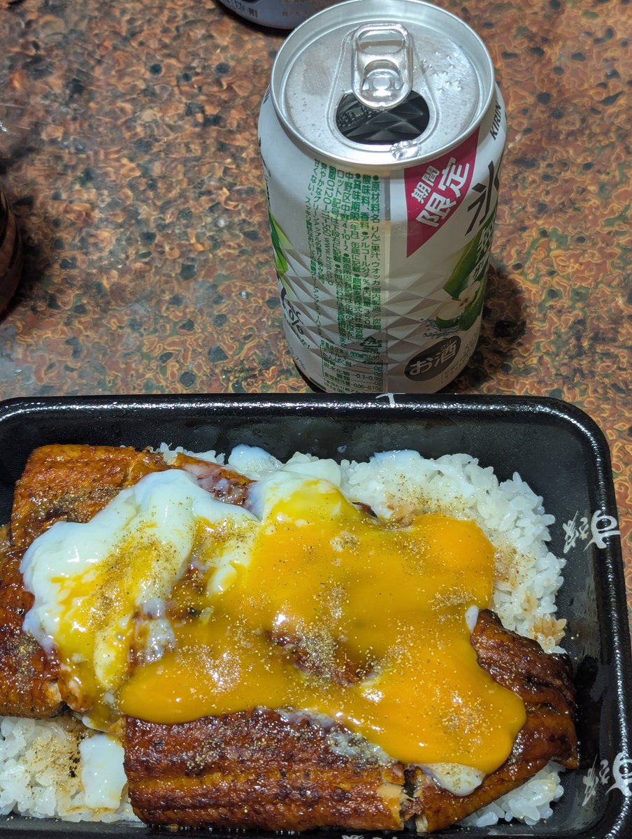 take_mingol's tweet photo. 今日のすき家🐮🍚
おんたまうな丼∈(ﾟ◎ﾟ)∋ｳﾅｰ https://t.co/1cDasgWbNP