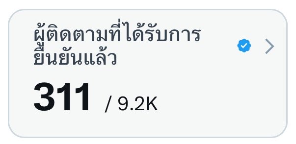 โปรดเรียกคุณธนวัฒน์ว่า “พี่ขต” 🌘 tweet media
