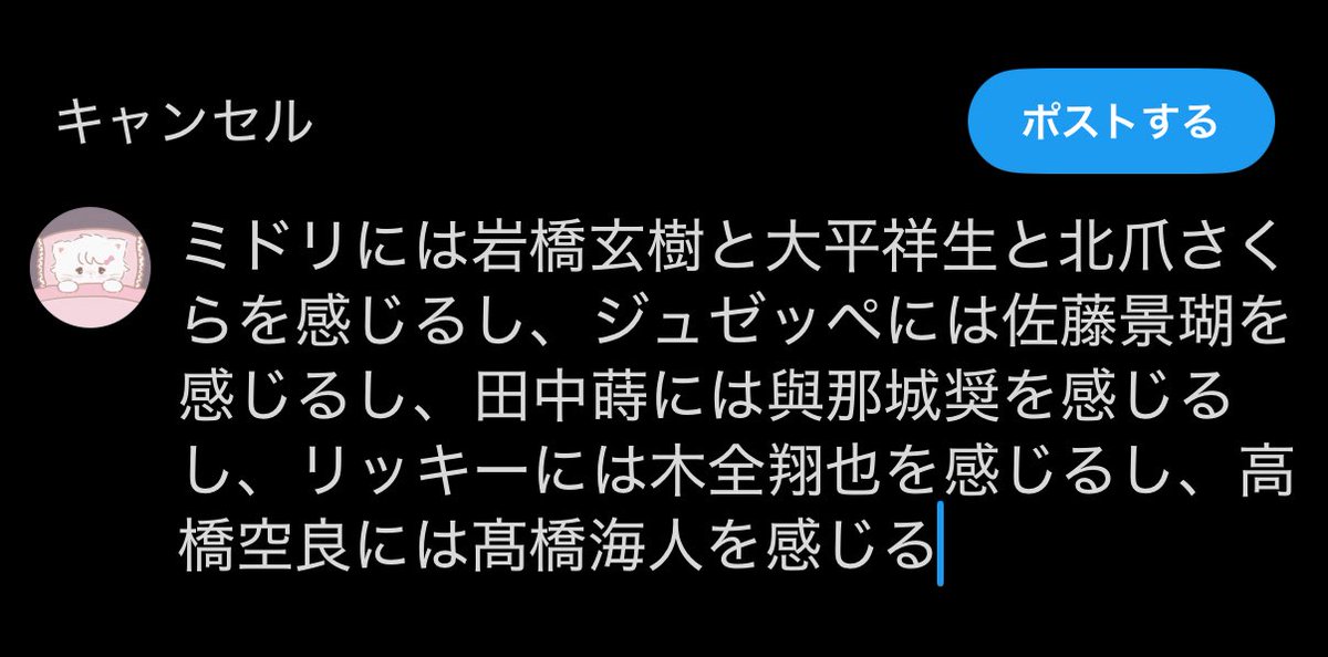 ✦ tweet media