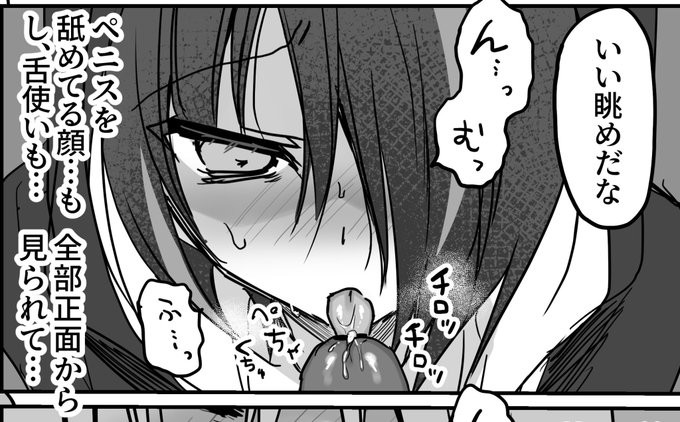 ひたすらゼロのエロ漫画描いてる(趣味で) 